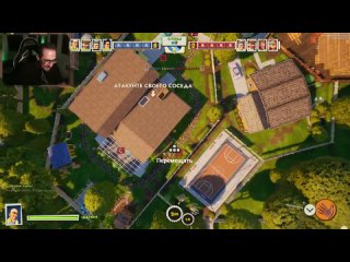 the epic battle of the 4 vs 4 neighbors fucked at us after that is the fumes of neighbors: suburban warfare - coffi channel